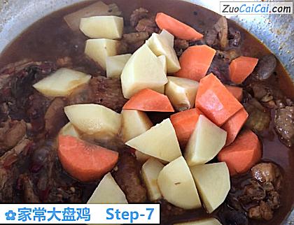 家常大盘鸡做法第七步骤
