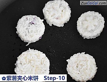 紫薯夹心米饼做法第十步骤