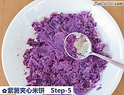 紫薯夹心米饼做法第五步骤