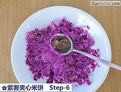 紫薯夹心米饼做法第六步骤