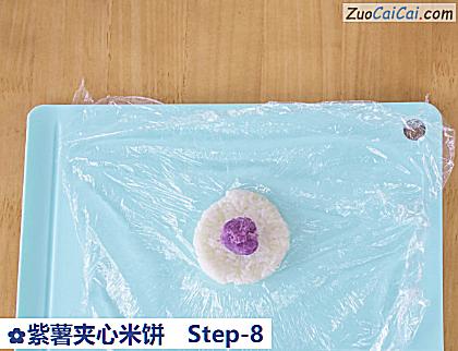 紫薯夹心米饼做法第八步骤