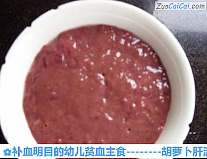 补血明目的幼儿贫血主食做法第二步骤