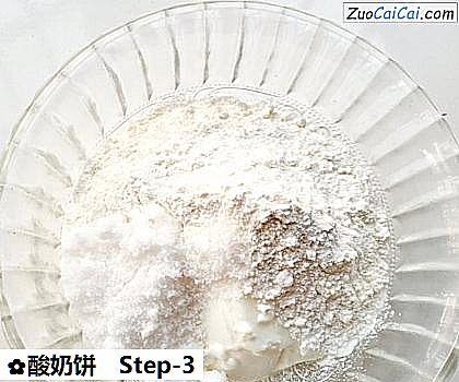 酸奶饼做法第三步骤