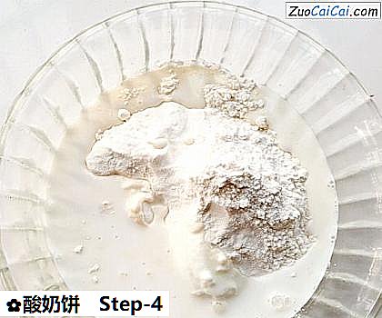 酸奶饼做法第四步骤