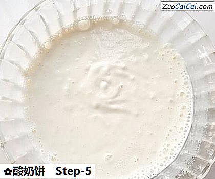 酸奶饼做法第五步骤