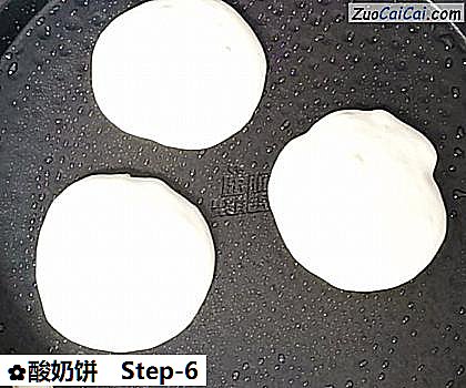 酸奶饼做法第六步骤