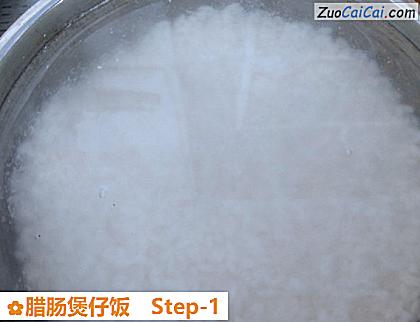 腊肠煲仔饭做法第一步骤