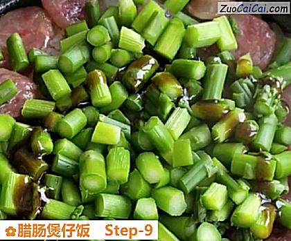 腊肠煲仔饭做法第九步骤
