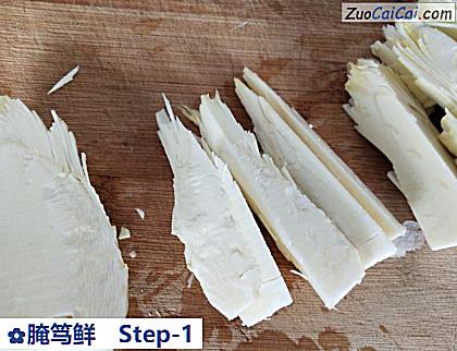 腌笃鲜做法第一步骤