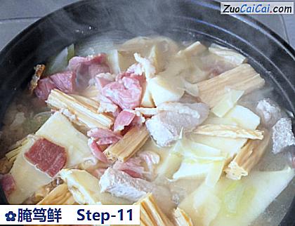 腌笃鲜做法第十一步骤