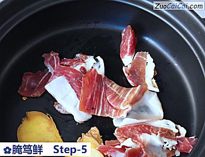 腌笃鲜做法第五步骤