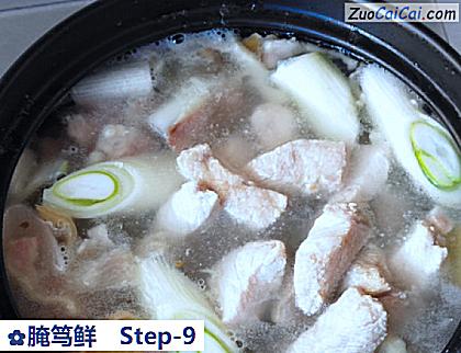 腌笃鲜做法第九步骤