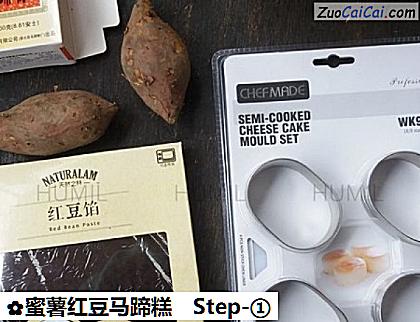 蜜薯红豆马蹄糕做法第一步骤