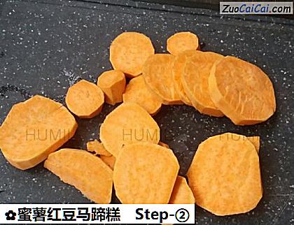 蜜薯红豆马蹄糕做法第二步骤