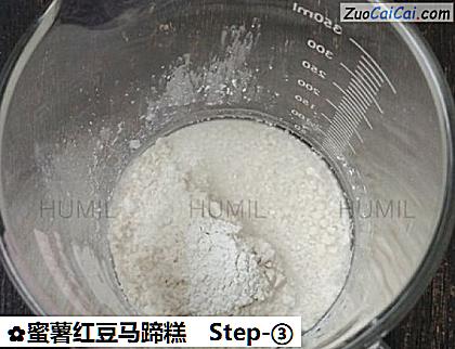 蜜薯红豆马蹄糕做法第三步骤