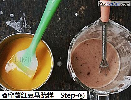 蜜薯红豆马蹄糕做法第六步骤