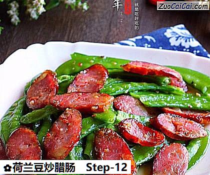 荷兰豆炒腊肠做法第十二步骤