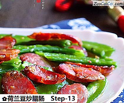 荷兰豆炒腊肠成品图2