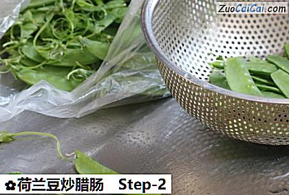 荷兰豆炒腊肠做法第二步骤