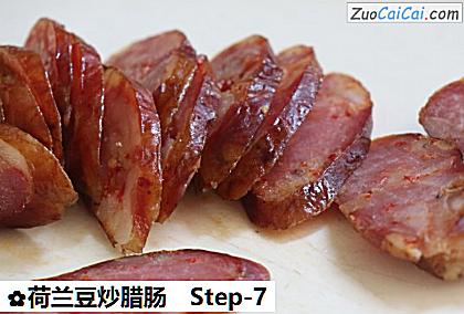 荷兰豆炒腊肠做法第七步骤