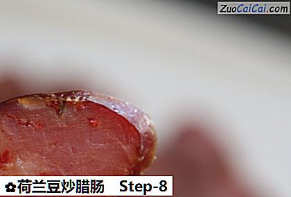 荷兰豆炒腊肠做法第八步骤