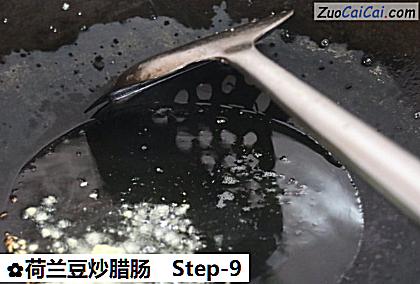 荷兰豆炒腊肠做法第九步骤