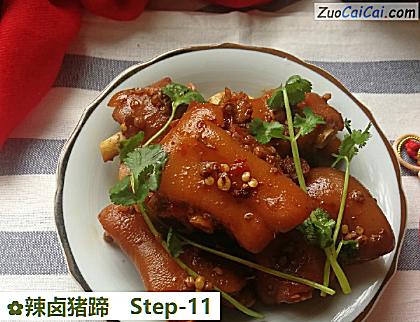辣卤猪蹄做法第十一步骤