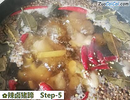 辣卤猪蹄做法第五步骤