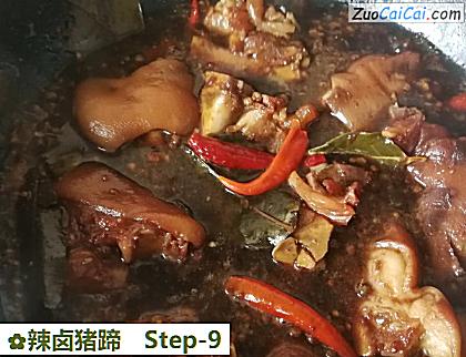 辣卤猪蹄做法第九步骤