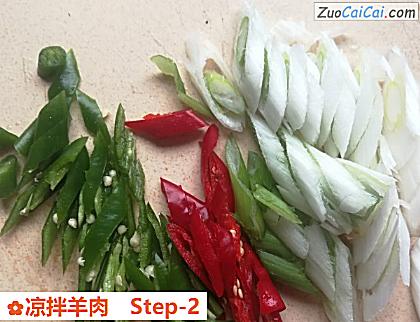 凉拌羊肉做法第二步骤