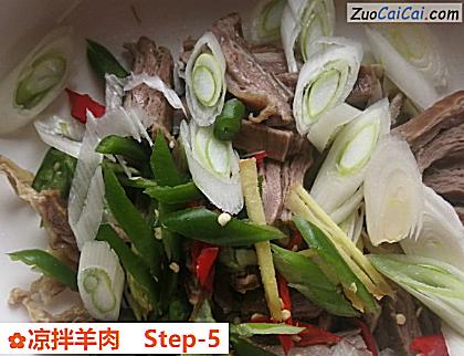 凉拌羊肉做法第五步骤