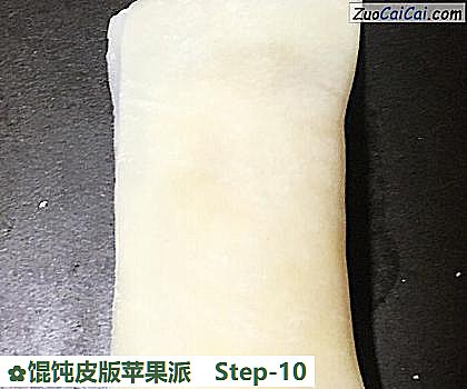 馄饨皮版苹果派做法第十步骤