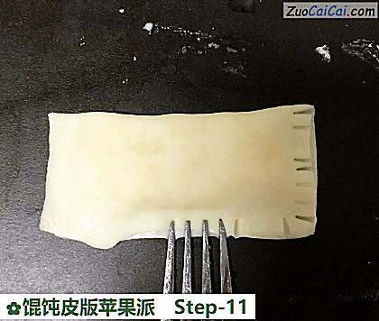 馄饨皮版苹果派做法第十一步骤