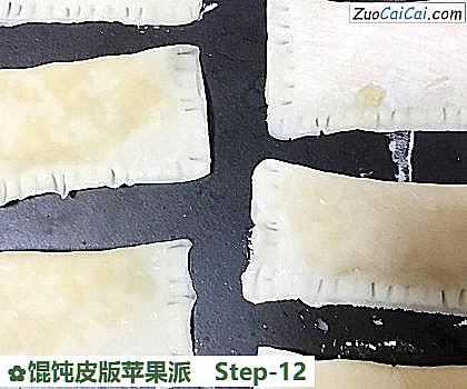 馄饨皮版苹果派做法第十二步骤