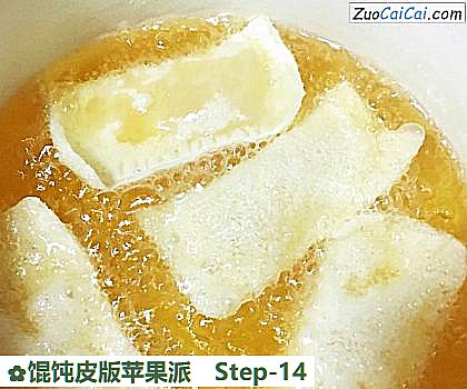 馄饨皮版苹果派做法第十四步骤