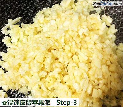 馄饨皮版苹果派做法第三步骤