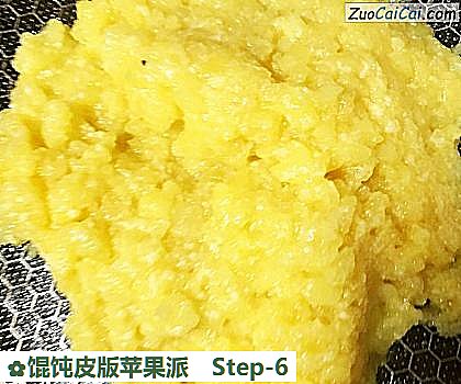 馄饨皮版苹果派做法第六步骤