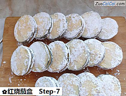 红烧茄盒做法第七步骤