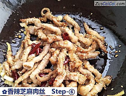 香辣芝麻肉丝做法第六步骤