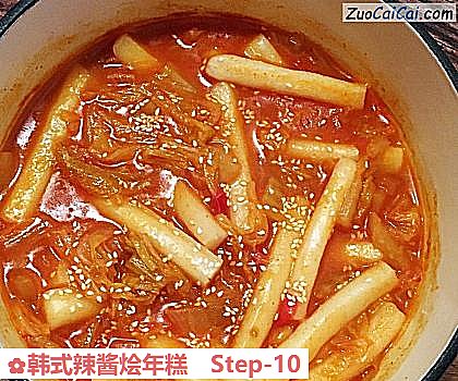 韩式辣酱烩年糕做法第十步骤