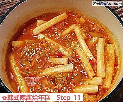 韩式辣酱烩年糕做法第十一步骤
