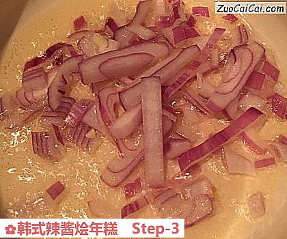 韩式辣酱烩年糕做法第三步骤