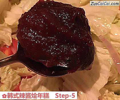 韩式辣酱烩年糕做法第五步骤