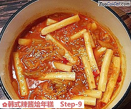 韩式辣酱烩年糕做法第九步骤