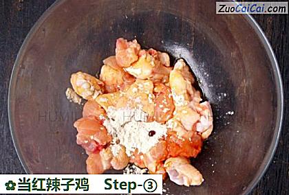 当红辣子鸡做法第三步骤