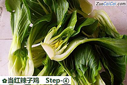 当红辣子鸡做法第四步骤