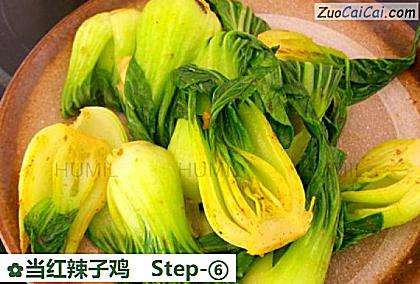 当红辣子鸡做法第六步骤