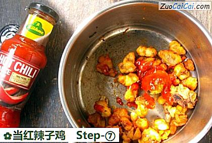当红辣子鸡做法第七步骤