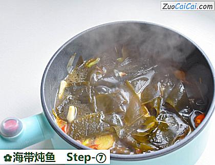 海带炖鱼做法第七步骤