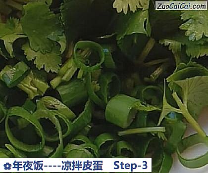 年夜饭做法第三步骤